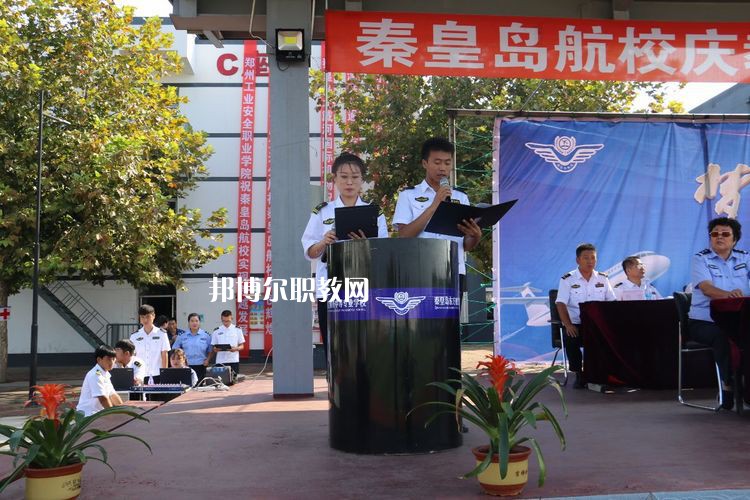 秦皇島東方航空服務(wù)中等專(zhuān)業(yè)學(xué)校2022年宿舍條件