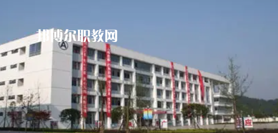 蒲江職業(yè)中專學(xué)校怎么樣、好不好