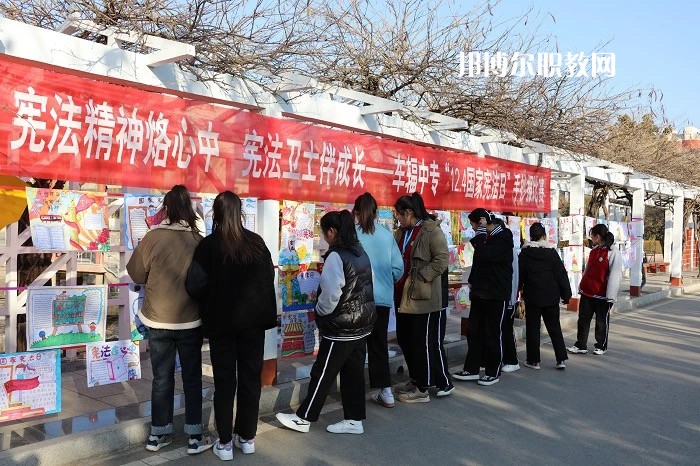 江蘇省車輻中等專業(yè)學校2022年報名條件、招生要求、招生對象