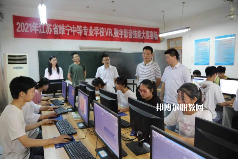 江蘇睢寧中等專業(yè)學(xué)校2022年學(xué)費(fèi)、收費(fèi)標(biāo)準(zhǔn)