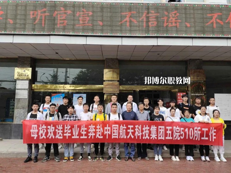 蘭州航空工業(yè)技工學(xué)校2022年報(bào)名條件、招生要求、招生對(duì)象
