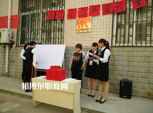 西安涉外職業(yè)高中2022年報(bào)名條件、招生要求、招生對象