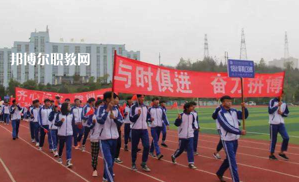 盤州市技工學(xué)校怎么樣、好不好