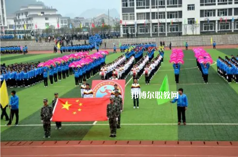 重慶巫溪縣職業(yè)教育中心2022年學(xué)費(fèi)、收費(fèi)多少