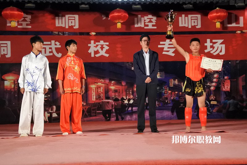 平?jīng)鲠轻嘉奈鋵W(xué)校2022年招生錄取分?jǐn)?shù)線(xiàn)