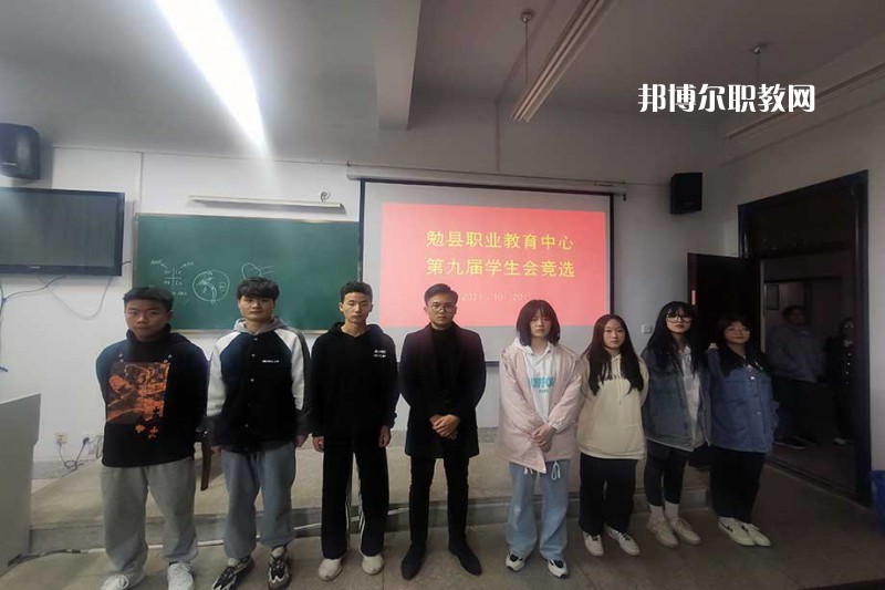 勉縣職業(yè)教育中心2022年報(bào)名條件、招生要求、招生對(duì)象