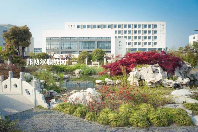 蘇州旅游與財(cái)經(jīng)高等職業(yè)技術(shù)學(xué)校2022年報(bào)名條件、招生要求、招生對(duì)象