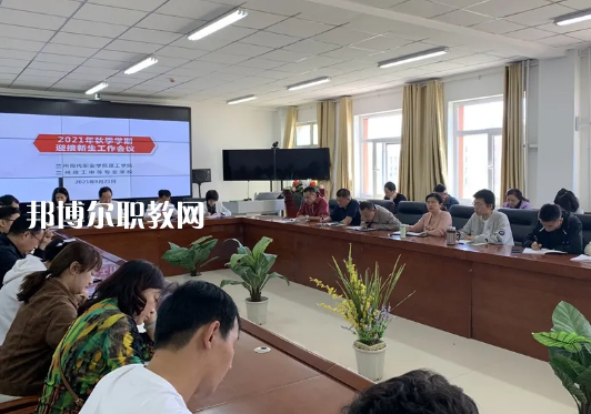 蘭州理工中等專業(yè)學(xué)校2022年報(bào)名條件、招生要求、招生對(duì)象 