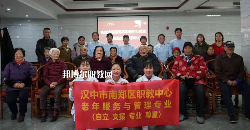 南鄭職業(yè)教育中心2022年報(bào)名條件、招生要求、招生對(duì)象