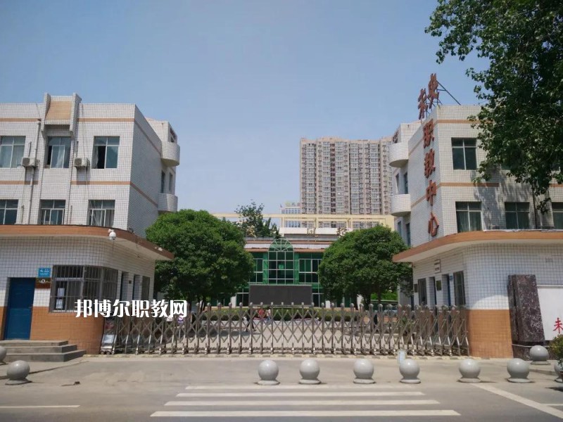 西安未央?yún)^(qū)職業(yè)教育中心2022年報名條件、招生要求、招生對象