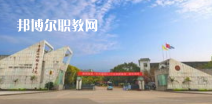 重慶市三峽技工學校2022報名條件、招生要求、招生對象