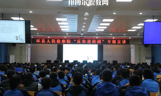 甘肅環(huán)縣職業(yè)中等專業(yè)學(xué)校2022年報(bào)名條件、招生要求、招生對(duì)象