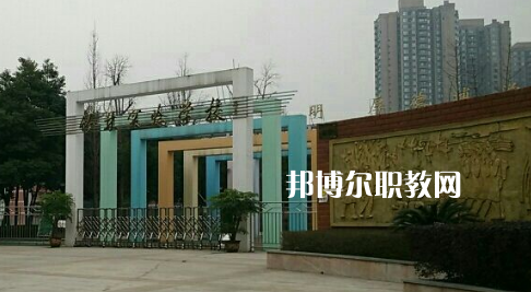 重慶華陽(yáng)技工學(xué)校2022年報(bào)名條件、招生要求、招生對(duì)象