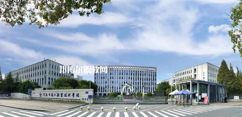 常熟濱江職業(yè)技術(shù)學校2022年報名條件、招生要求、招生對象