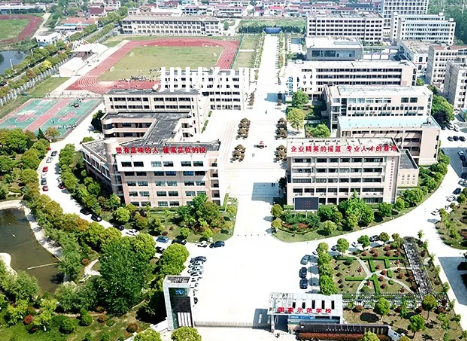 江蘇如皋中等專(zhuān)業(yè)學(xué)校2022年報(bào)名條件、招生要求、招生對(duì)象