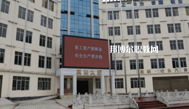 思南中等職業(yè)學校2022年報名條件、招生要求、招生對象