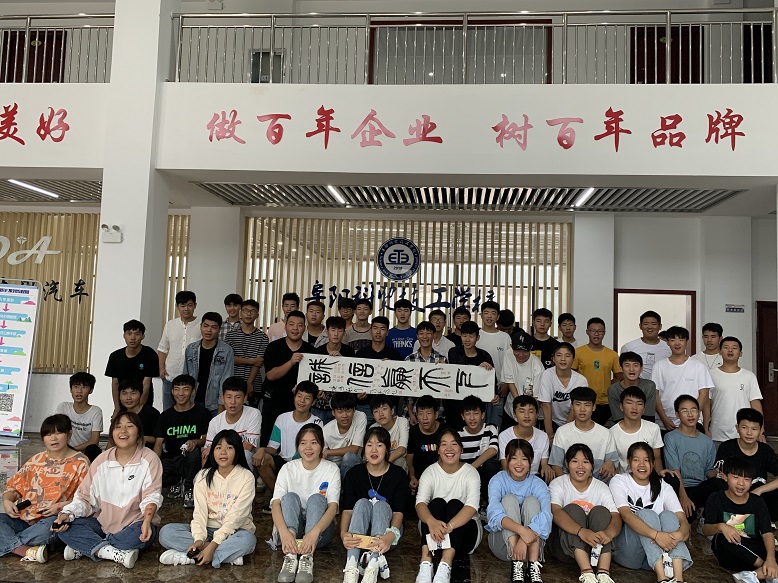 阜陽(yáng)科貿(mào)技工學(xué)校2022年報(bào)名條件、招生要求、招生對(duì)象
