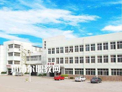 邯鄲工程技術(shù)學(xué)校2022年學(xué)費、收費多少