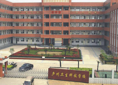 廬州衛(wèi)生科技學(xué)校怎么樣、好不好