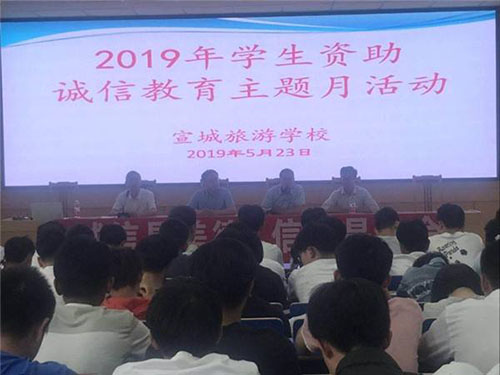 宣城旅游學(xué)校2022年報(bào)名條件、招生要求、招生對(duì)象