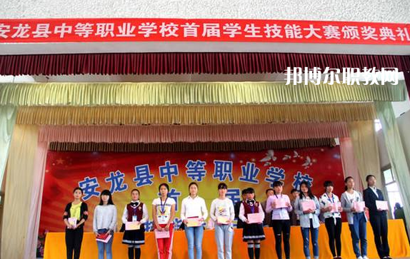 安龍縣技工學(xué)校怎么樣、好不好