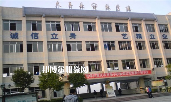 重慶萬(wàn)州職業(yè)教育中心2022年報(bào)名條件、招生要求、招生對(duì)象