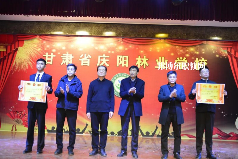 慶陽(yáng)林業(yè)學(xué)校2022年學(xué)費(fèi)、收費(fèi)多少