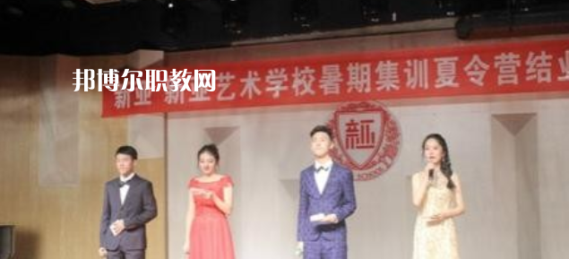 四川聯(lián)合經(jīng)濟學(xué)校2022年報名條件、招生要求、招生對象