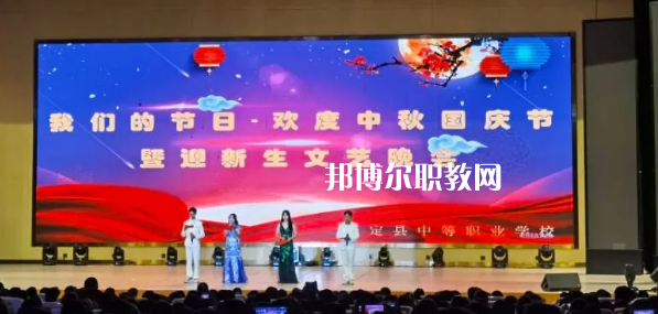 普定職業(yè)技術(shù)學(xué)校2022年學(xué)費(fèi)、收費(fèi)多少