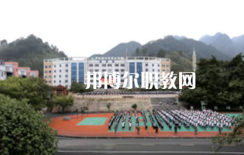 貴州羅甸中等職業(yè)學(xué)校2022年報(bào)名條件、招生要求、招生對(duì)象