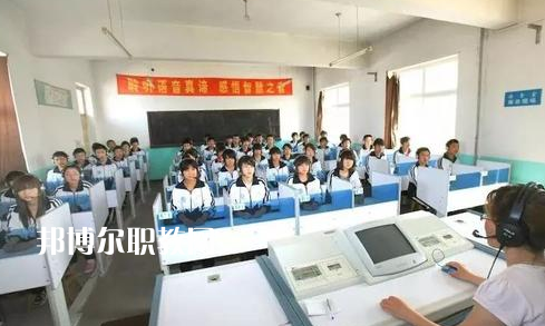保定市蓮池區(qū)職教中心2022年學(xué)費(fèi)、收費(fèi)多少