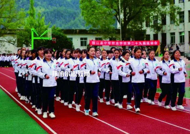 榕江縣中等職業(yè)學校怎么樣、好不好