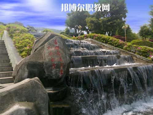 重慶萬州技師學(xué)院2022年報(bào)名條件、招生要求、招生對(duì)象