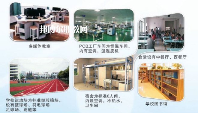 遂寧英創(chuàng)力印制電路技術(shù)職業(yè)學(xué)校2022年收費(fèi)、學(xué)費(fèi)多少