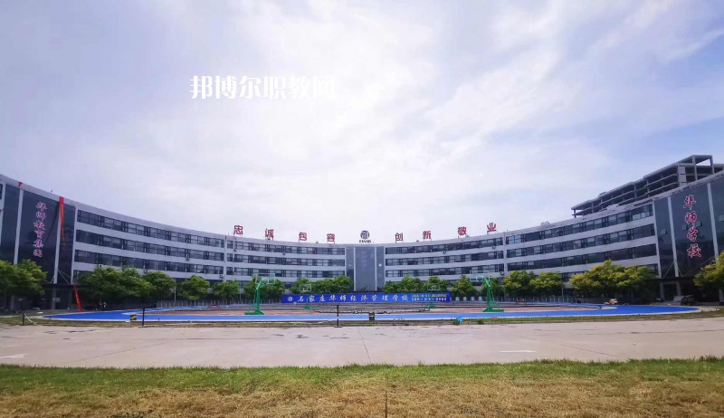 河北交通電視中等專業(yè)學(xué)校2022年報(bào)名條件、招生要求、招生對(duì)象