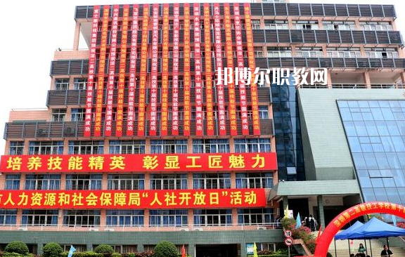 深圳第二高級技工學(xué)校2022年報名條件、招生要求、招生對象