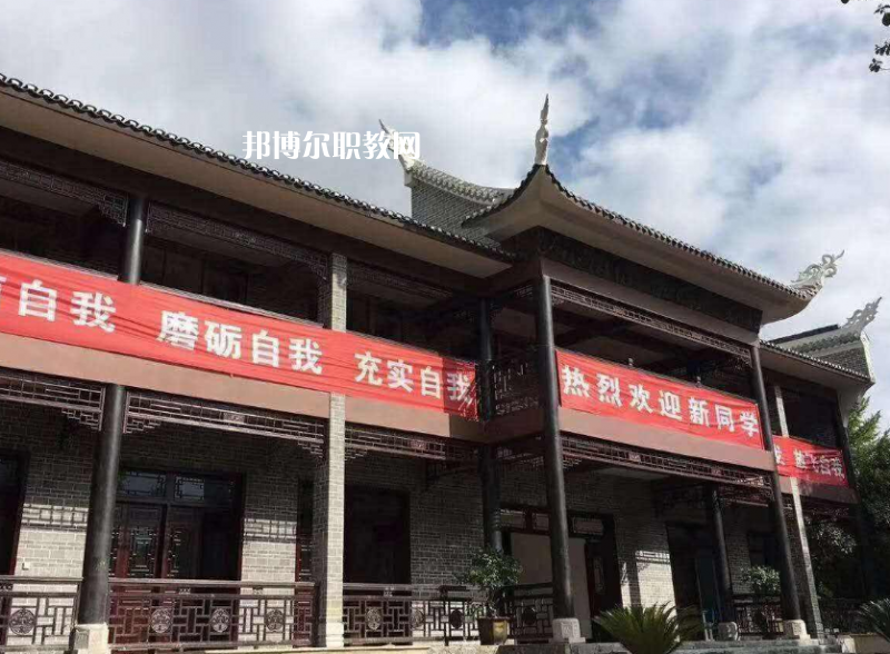 貴州鎮(zhèn)遠(yuǎn)中等職業(yè)學(xué)校2022年報(bào)名條件、招生要求、招生對(duì)象
