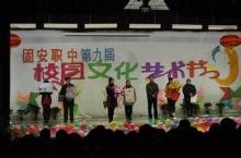 廊坊固安縣職業(yè)中學(xué)2022年報(bào)名條件、招生要求、招生對象