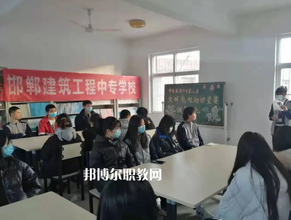 邯鄲建筑工程中專(zhuān)學(xué)校2022年招生錄取分?jǐn)?shù)線