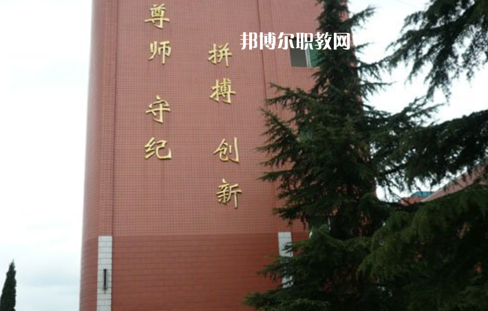 貴陽烏當(dāng)中等職業(yè)學(xué)校2022年報名條件、招生要求、招生對象
