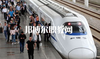 蘭州2022年軌道交通學校學什么專業(yè)好