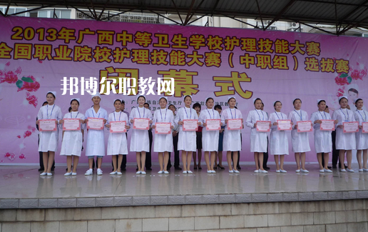 欽州衛(wèi)生學(xué)校怎么樣、好不好