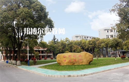 常州鐵道高等職業(yè)技術(shù)學(xué)校2022年報(bào)名條件、招生要求、招生對(duì)象