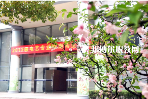 南京財經(jīng)高等職業(yè)技術學校2022年怎么樣、好不好