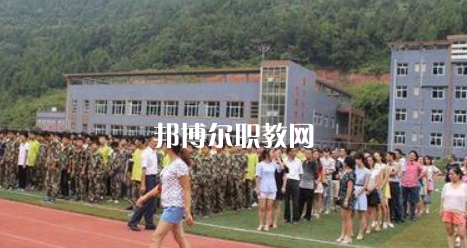 平昌縣職業(yè)中學(xué)怎么樣、好不好