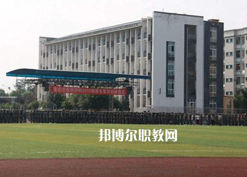 重慶醫(yī)院經(jīng)貿(mào)學校2022年報名條件、招生要求、招生對象