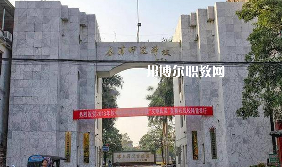 欽州合浦師范學(xué)校怎么樣、好不好