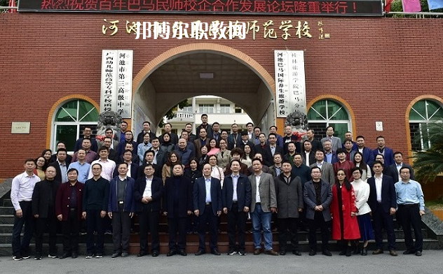 河池巴馬民族師范學(xué)校2022年報名條件、招生要求、招生對象
