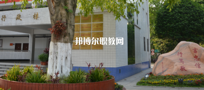 永仁縣職業(yè)高級(jí)中學(xué)2022年學(xué)費(fèi)、收費(fèi)多少