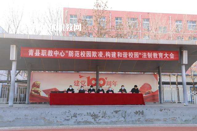 青縣職業(yè)技術(shù)教育中心2022年學(xué)費(fèi)、收費(fèi)多少
